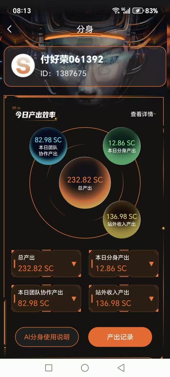 d26ea3614020251218164841