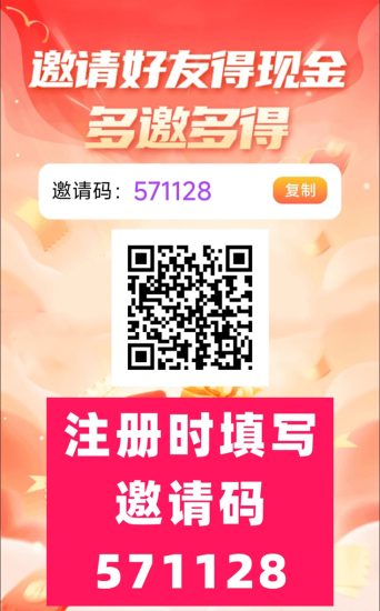 元金宝首码,最新广告零撸掘金平台,大平台看广告很好撸!-汇一线首码网