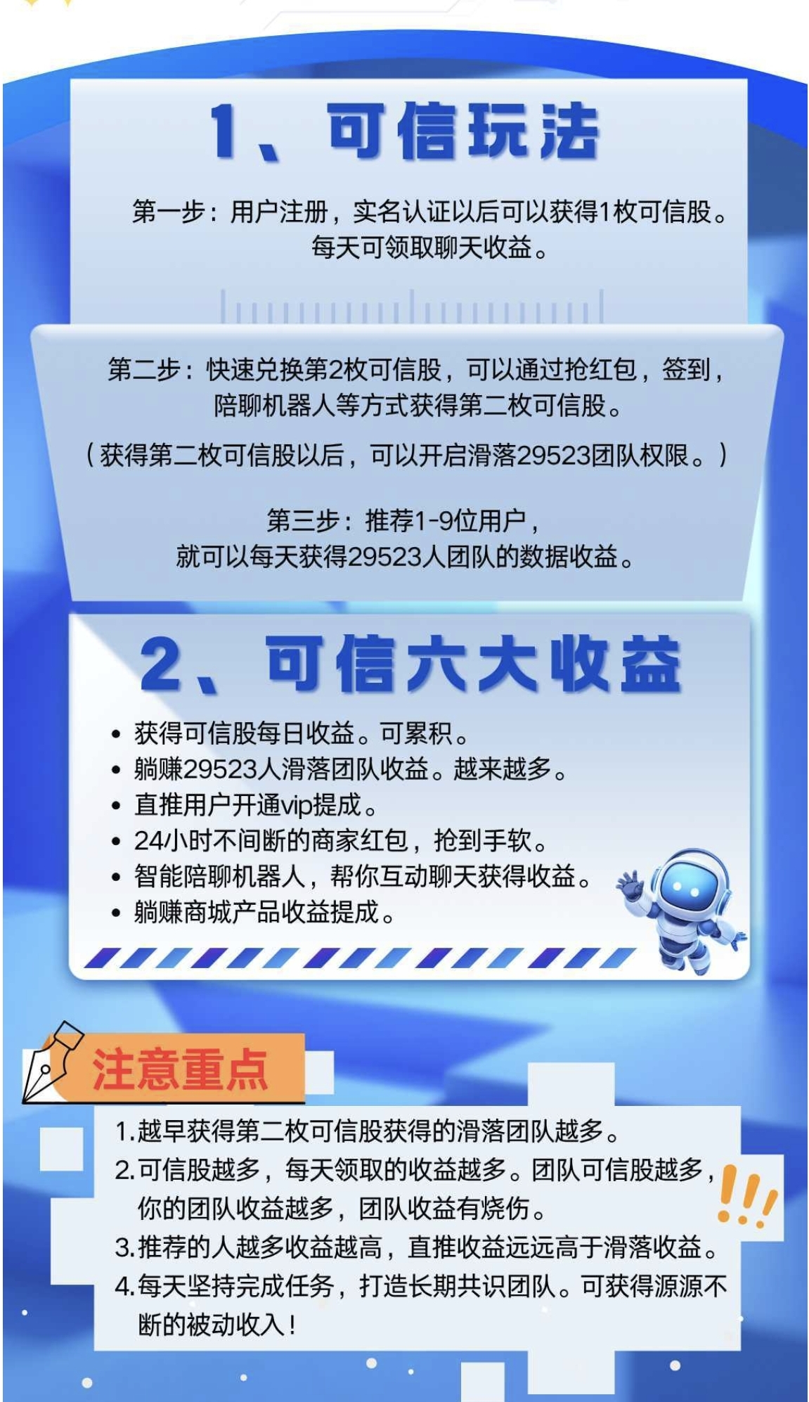 d33ba8457420251224162409