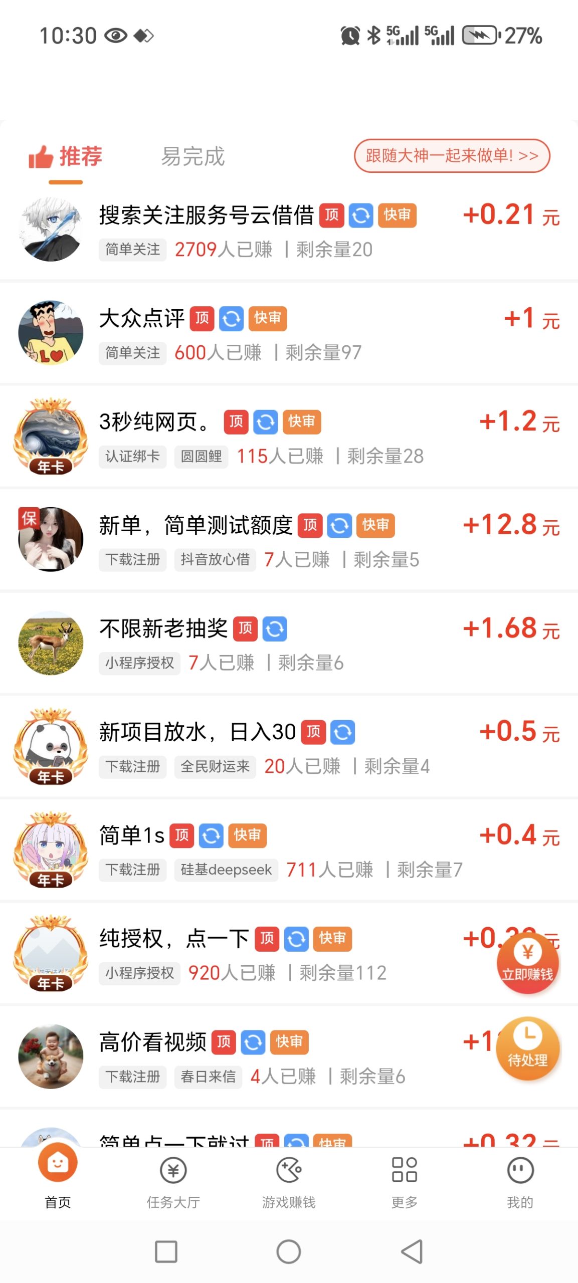 d3896f863f20251230103421