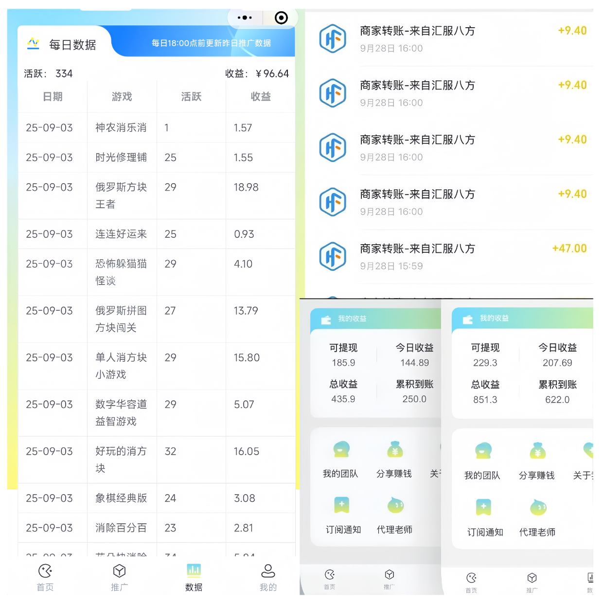 d4a7a3c39320251227173007