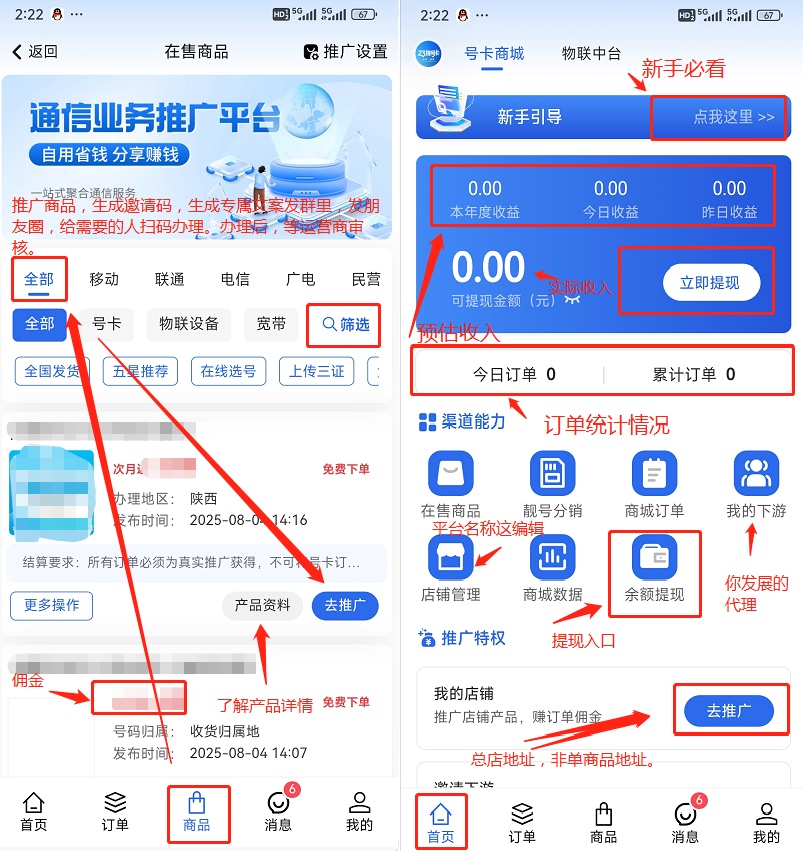 d58514216b20251223171450