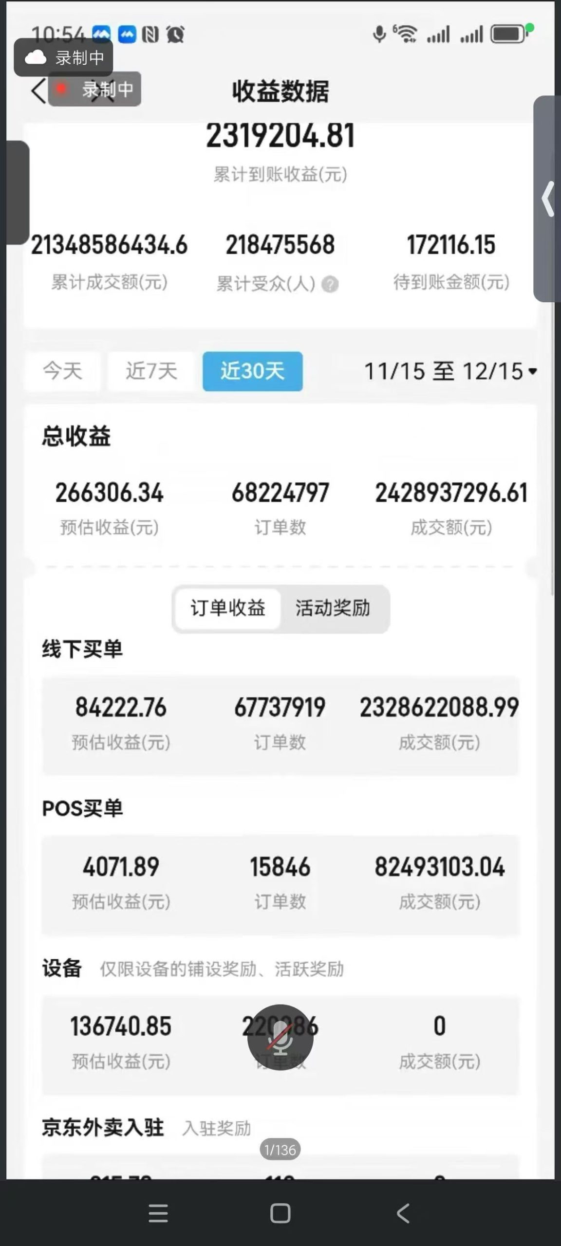 d5c154d26c20251217014643