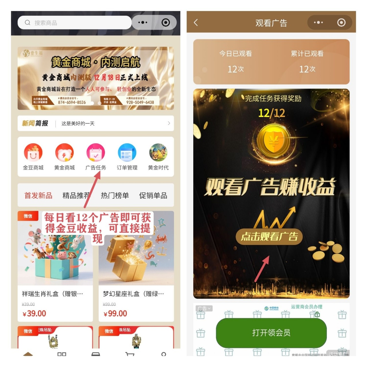 d5c4f2b37920251222002454