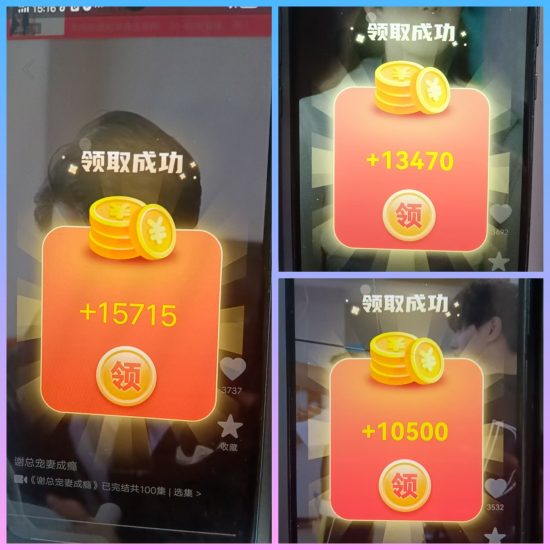 新出云享短剧广告不设置顶包权重越高单价越高,纯零撸!-汇一线首码网