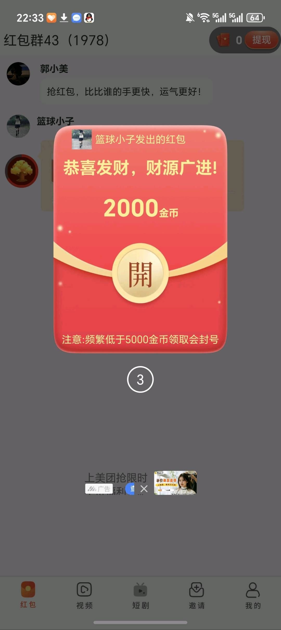 d6e595274520251225184109