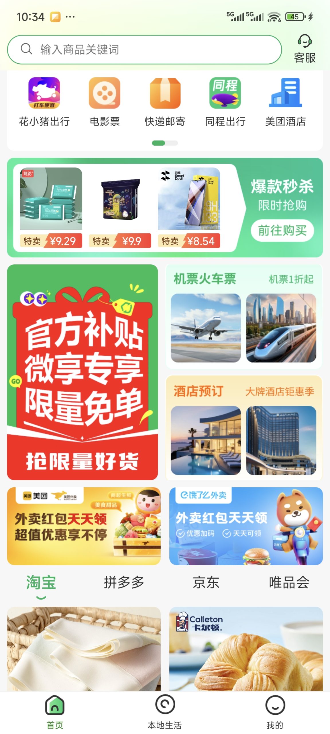 d78d1c5c7f20251216170216