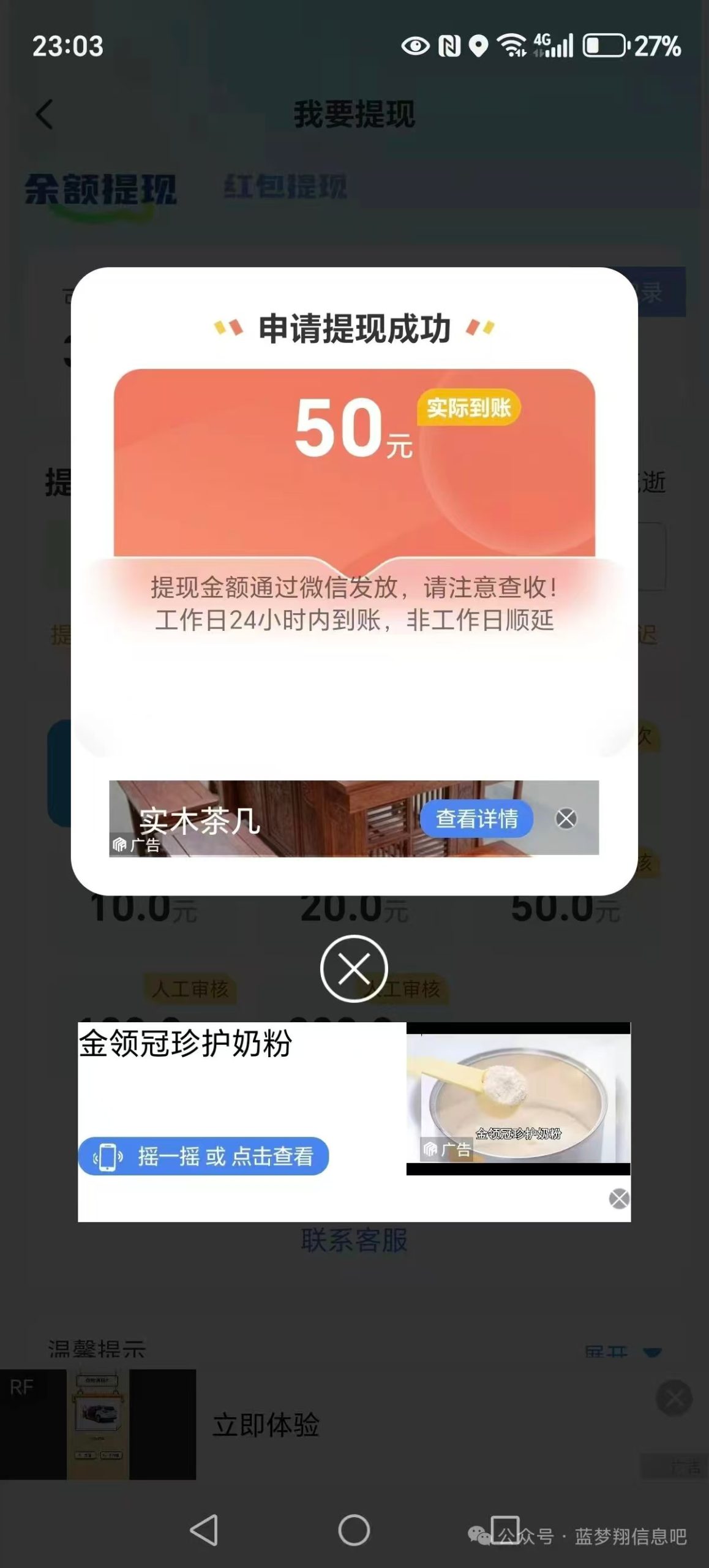 d92cf3f69820251215113115