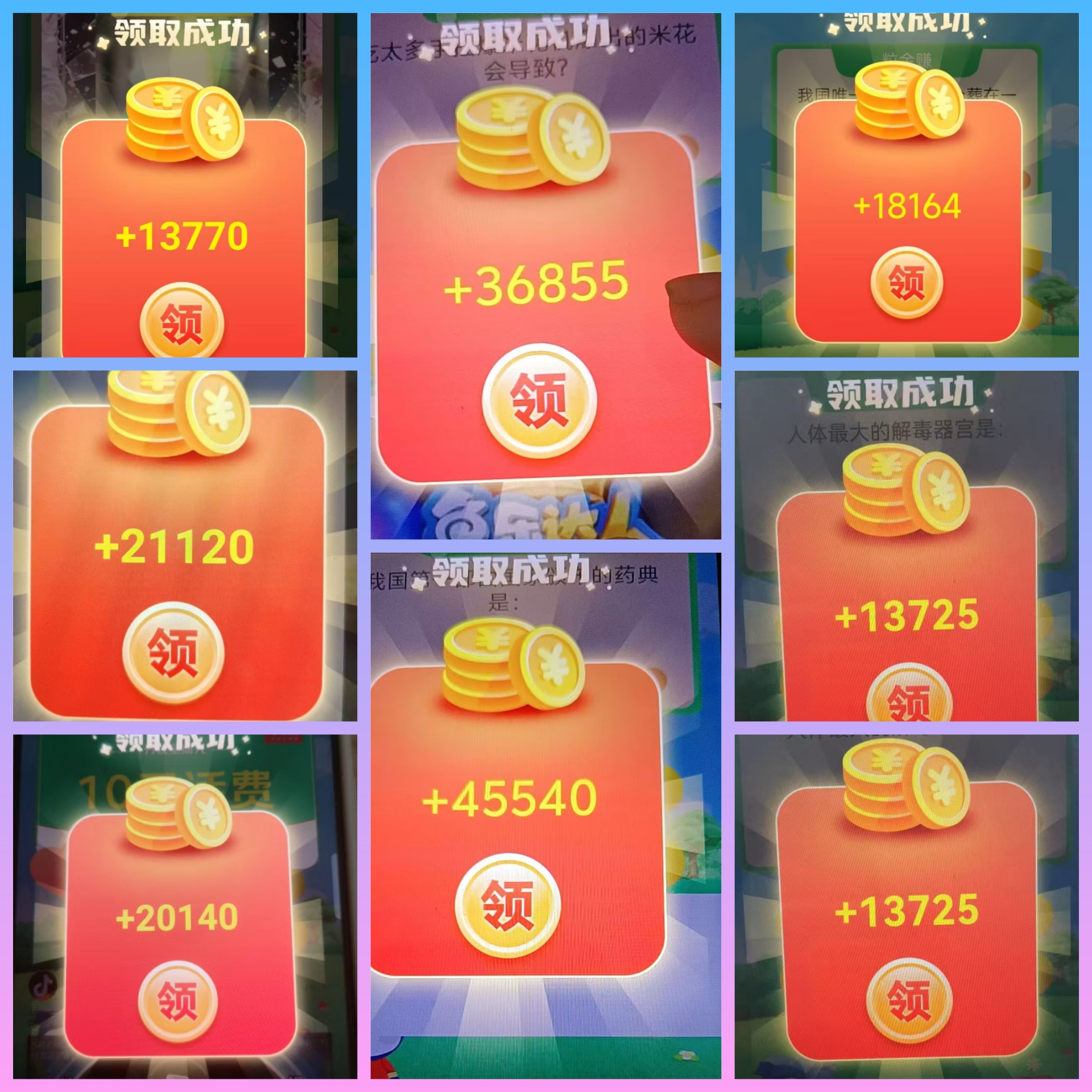 d991c5e16e20251219094447