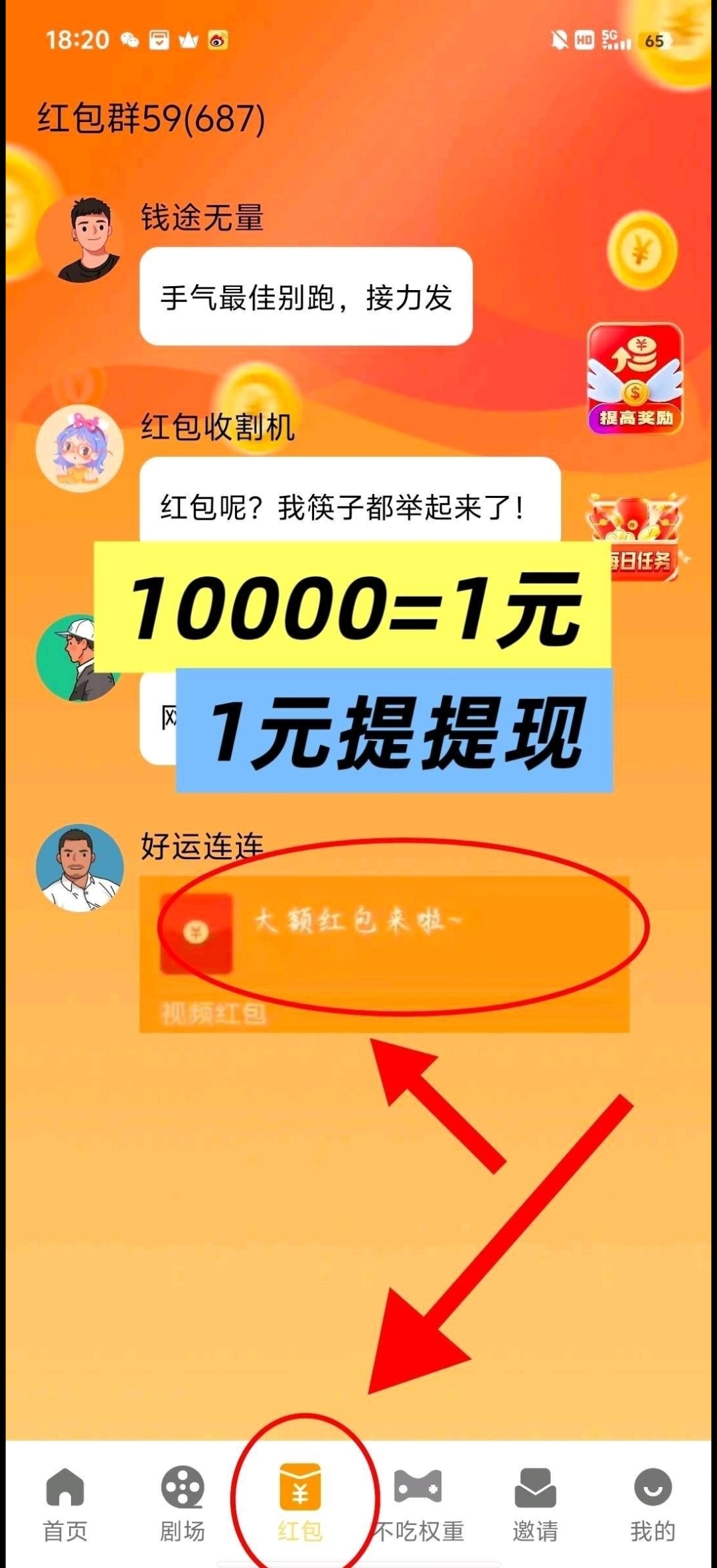 da08aa2b4e20251208090805