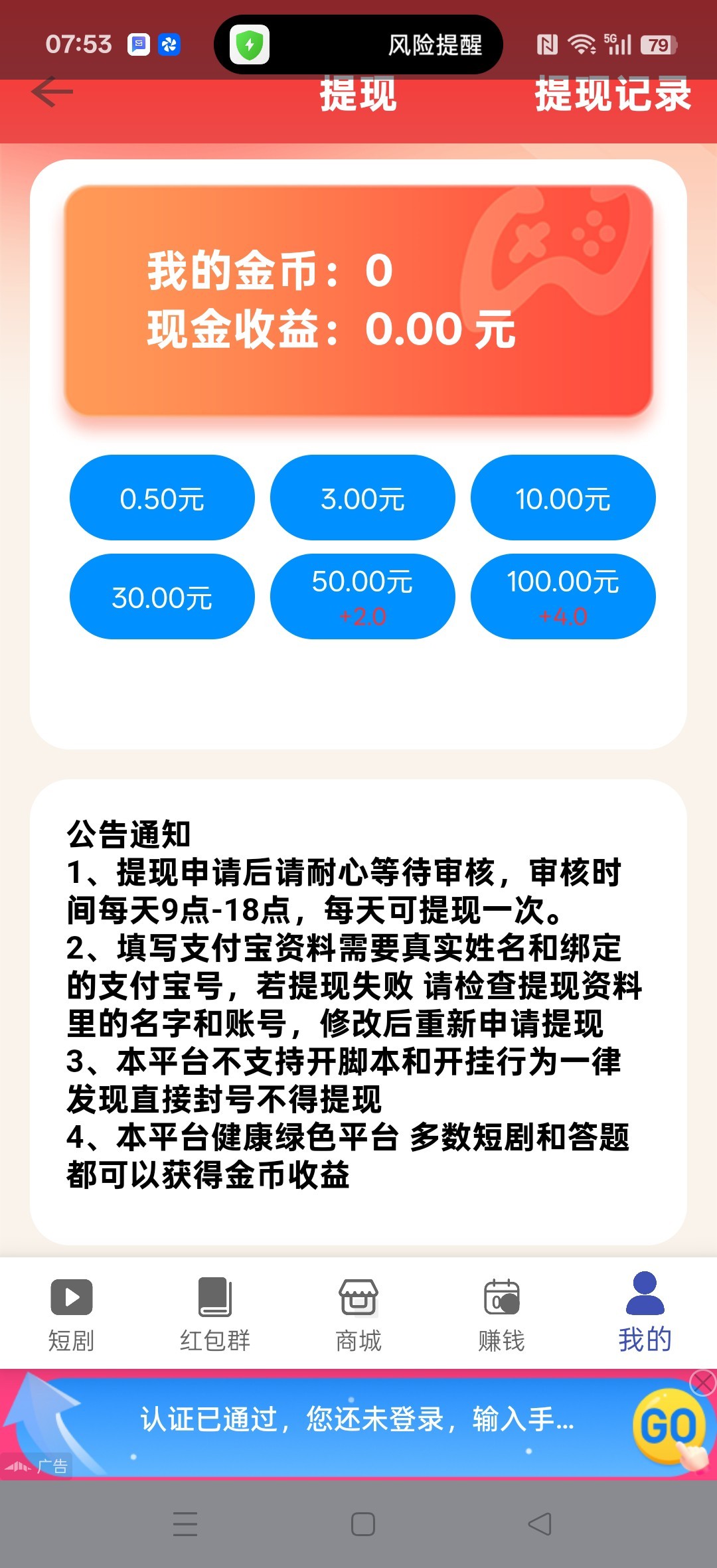 da0f7e5ac020251202083420