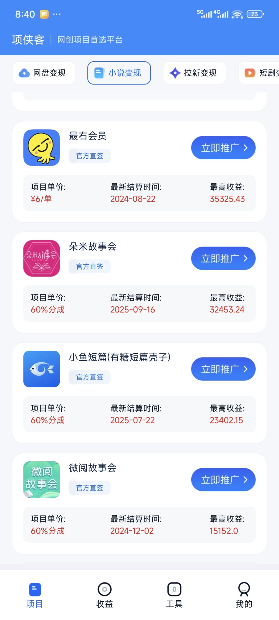 da255ce0fb20251216140945