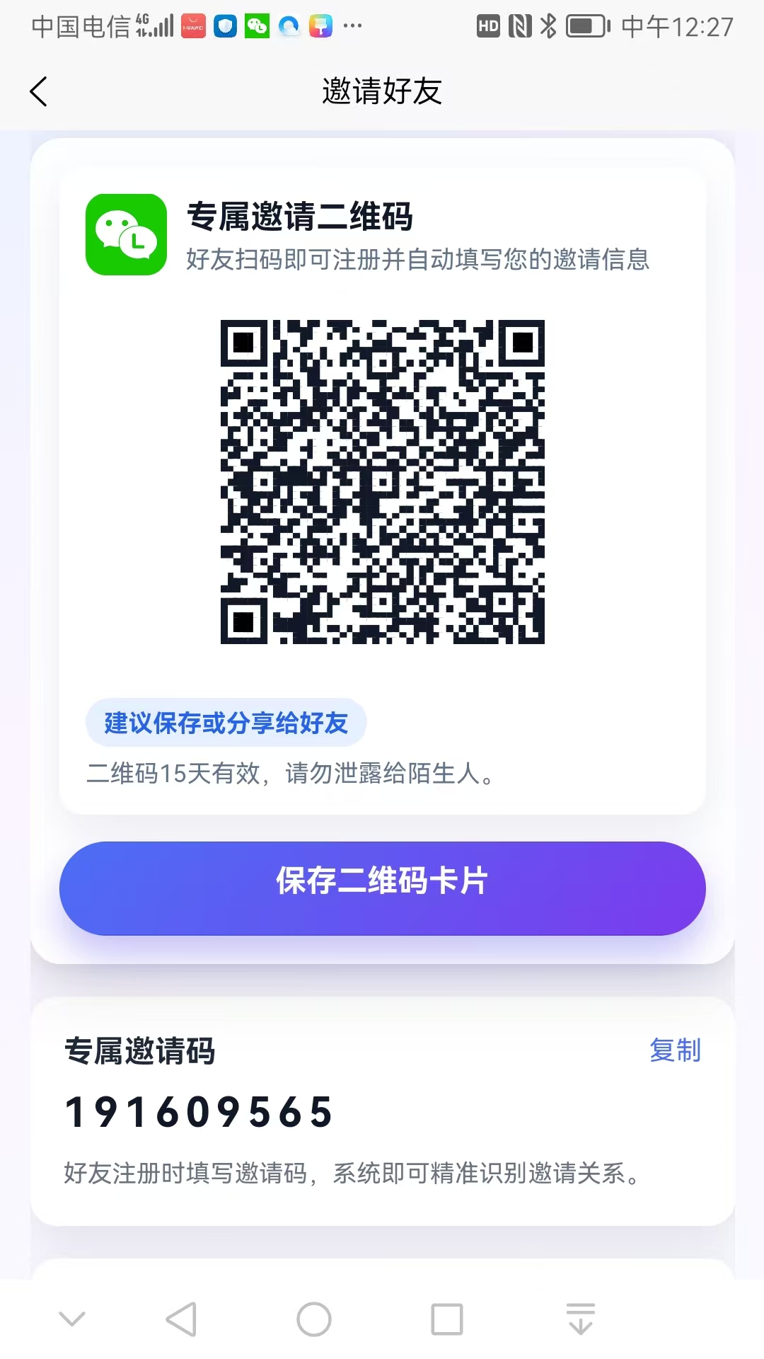 dbb76ce95220251216235929