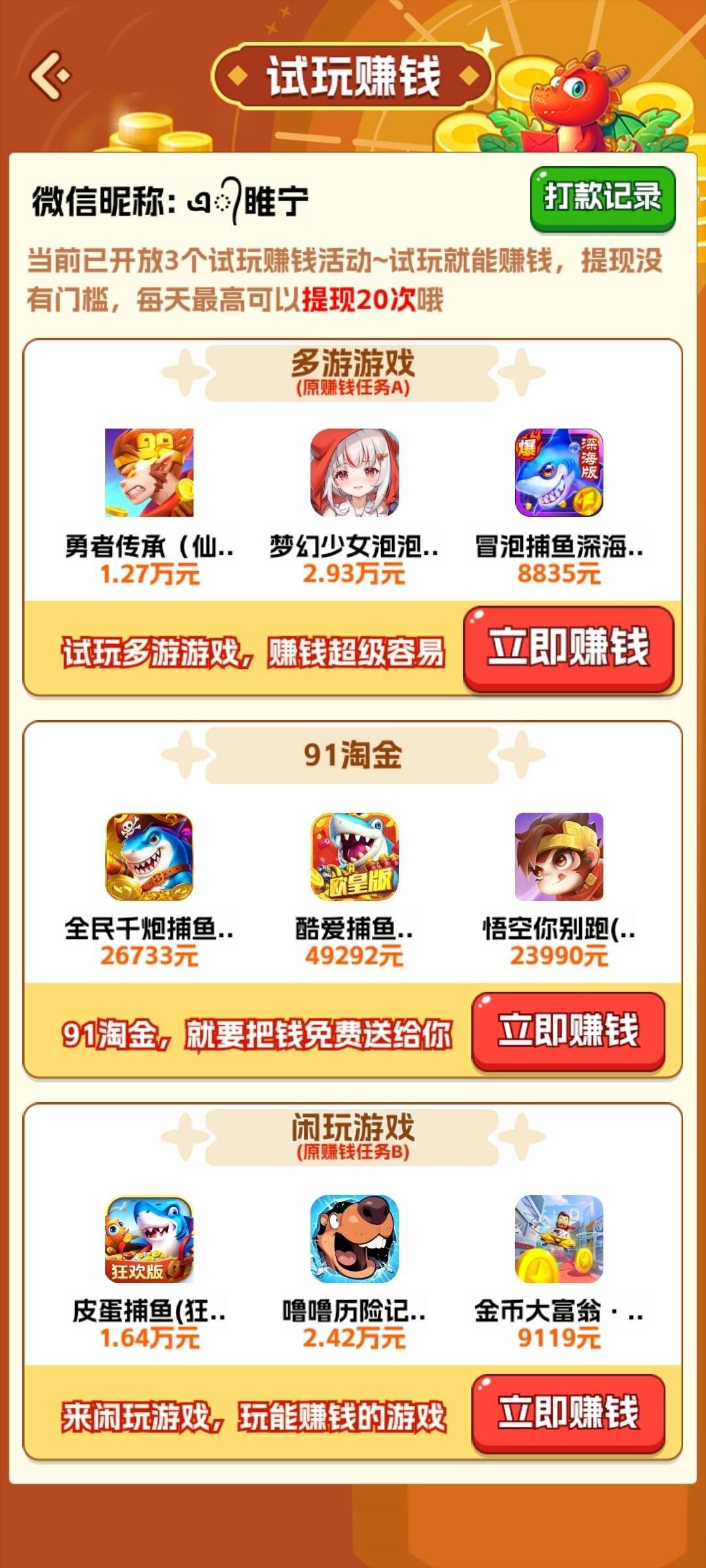 dbf0265eab20251201122900