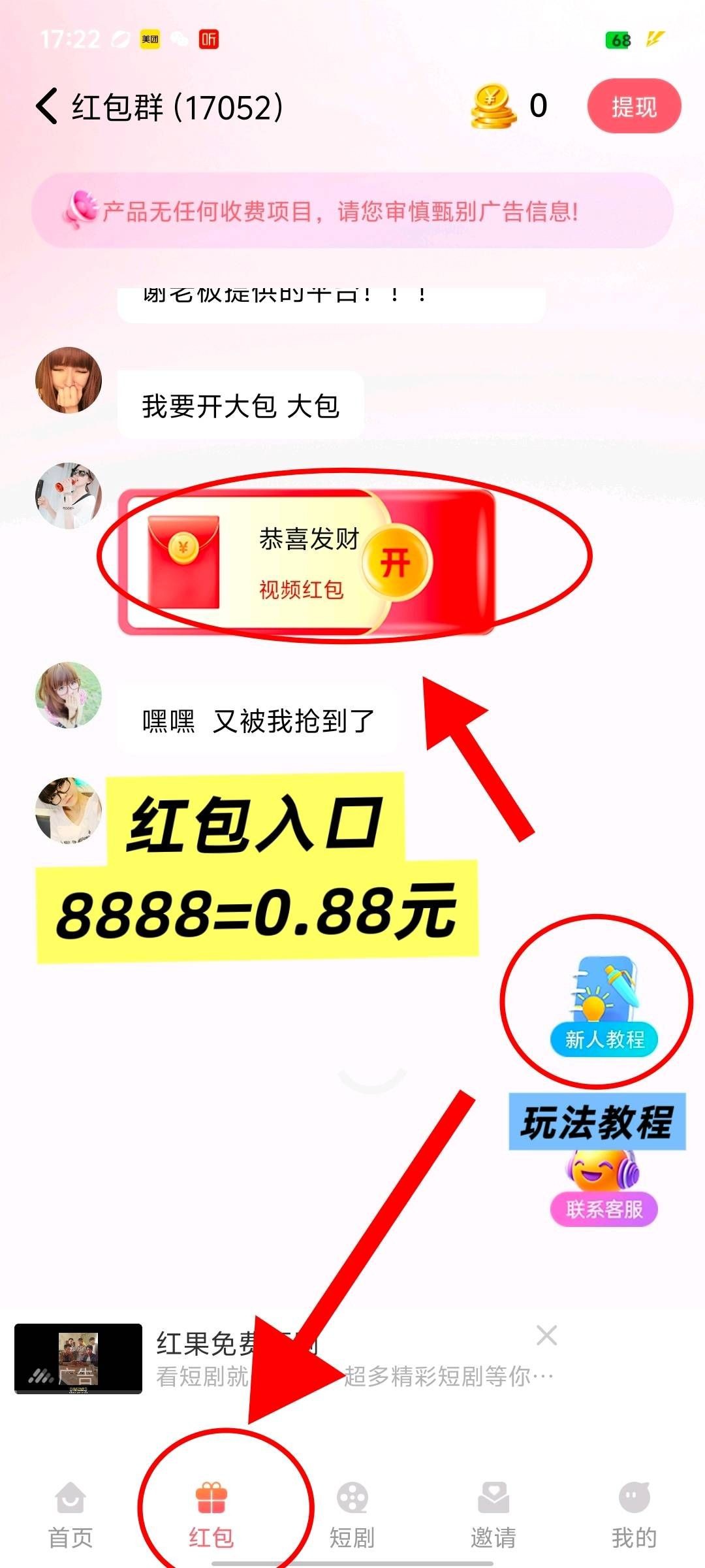 dbf9acd17920251221065846