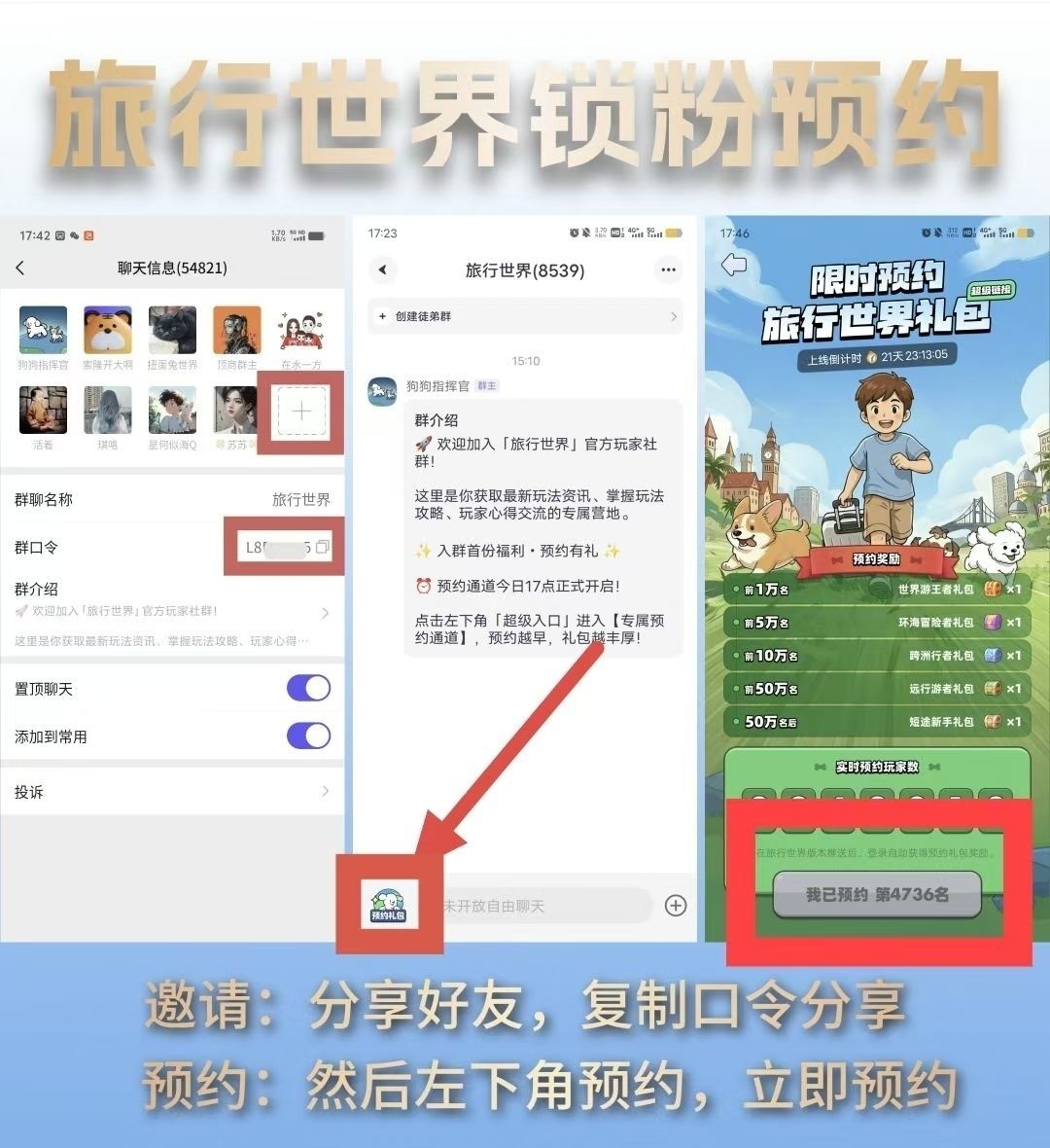 dd5424d08520251228164011