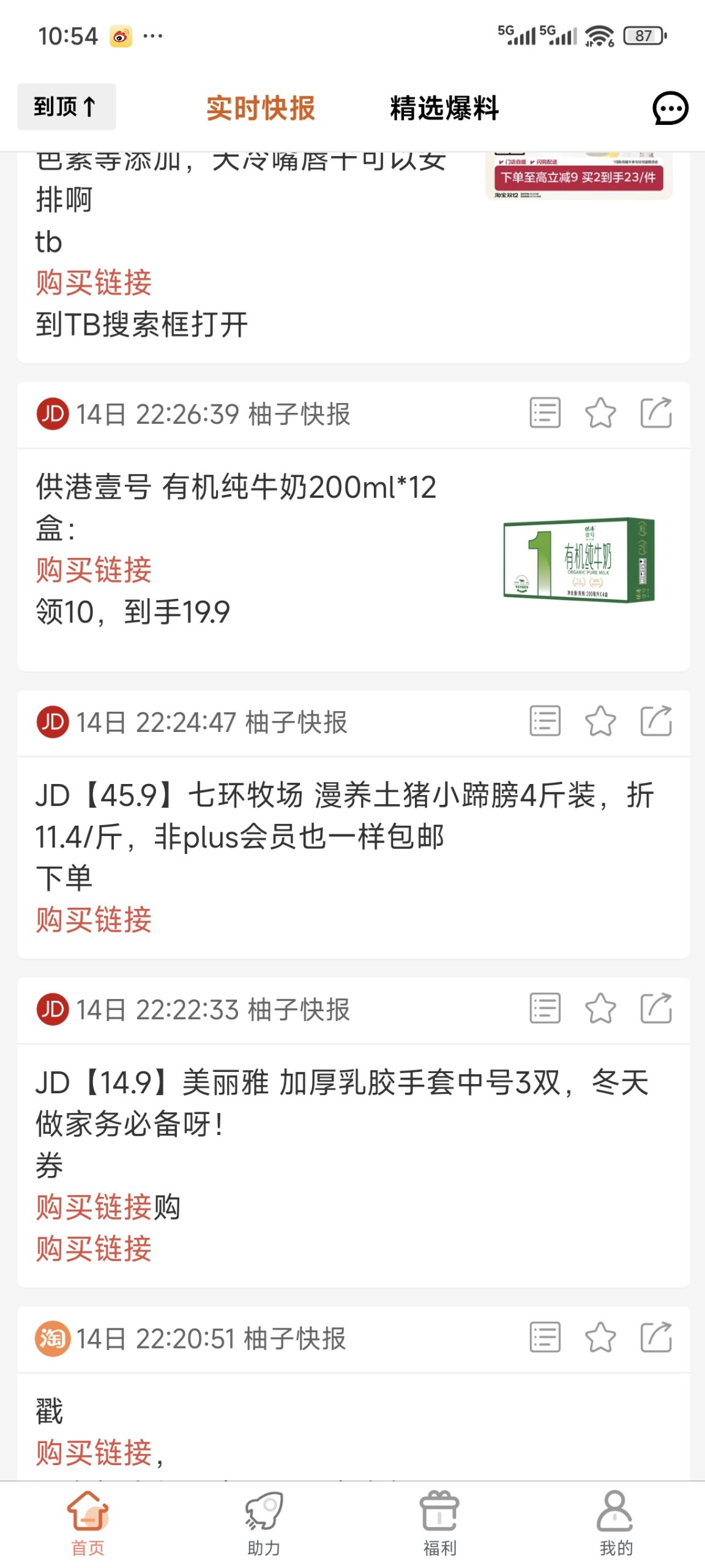 dd585756a120251225084833