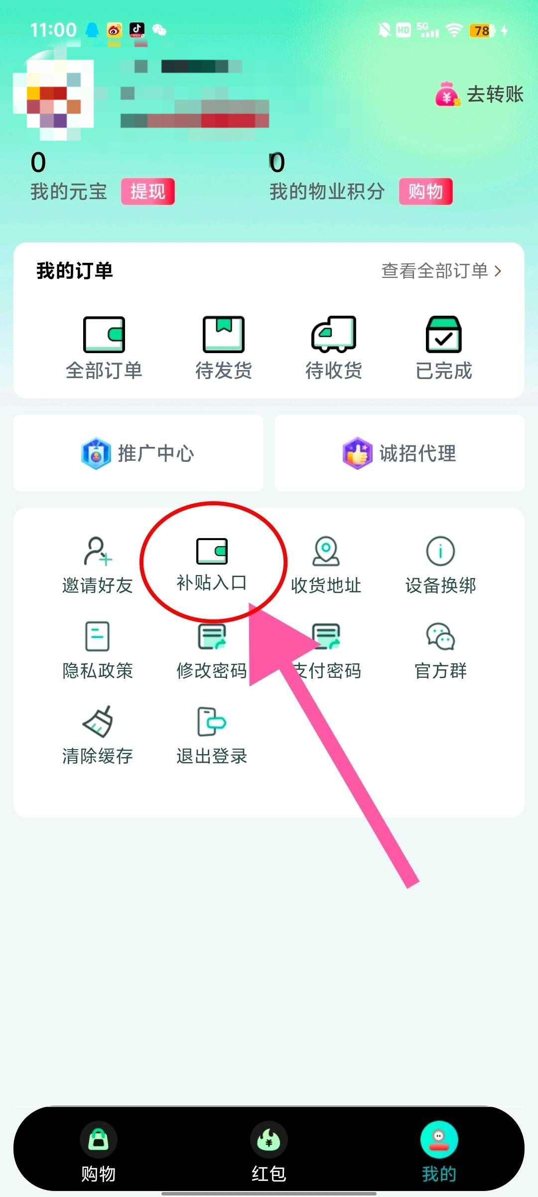 ddd86ac23620251211165335