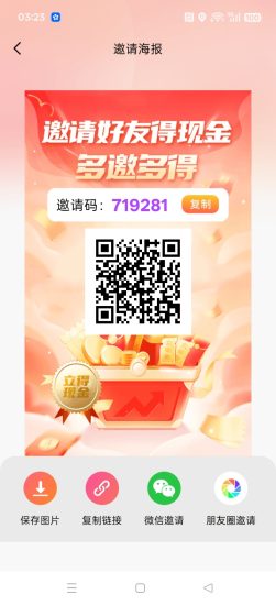 〖云金宝〗零撸广告赚。保底收益高,不养机,放水中,可开最高团-汇一线首码网