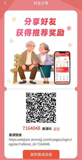 交联圆梦，信息认证， 每天签到，抽奖得现金或礼品，听课给米，拉一个给7米🇨-汇一线首码网