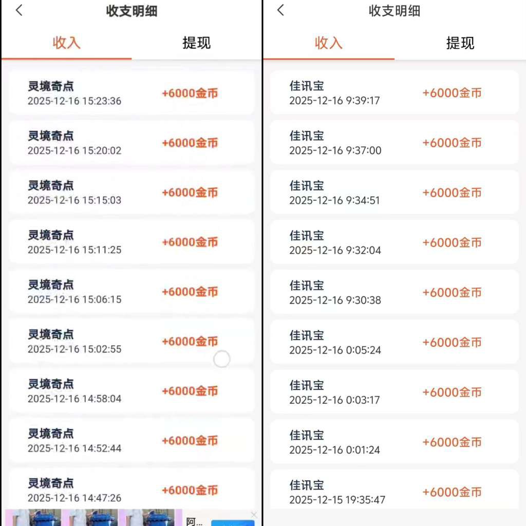 dff9e0339f20251220171459