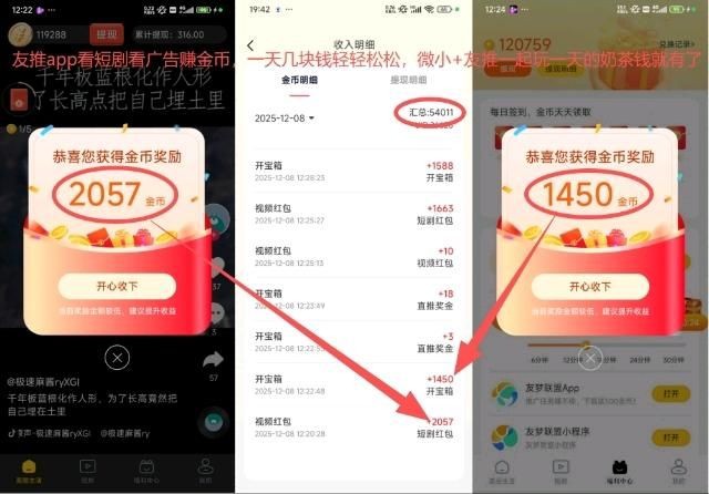 e080f691f420251210052325