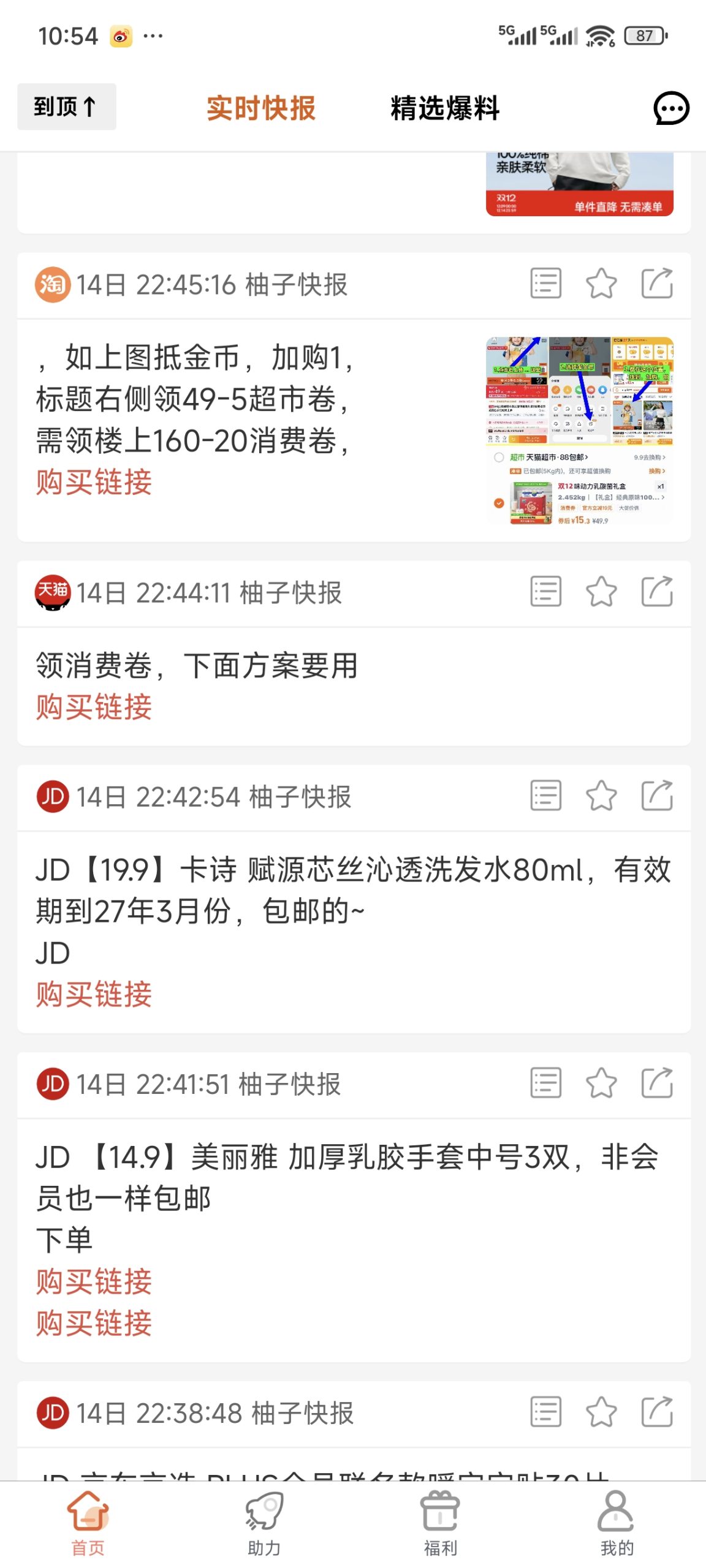 e0ae9e83fb20251216142127