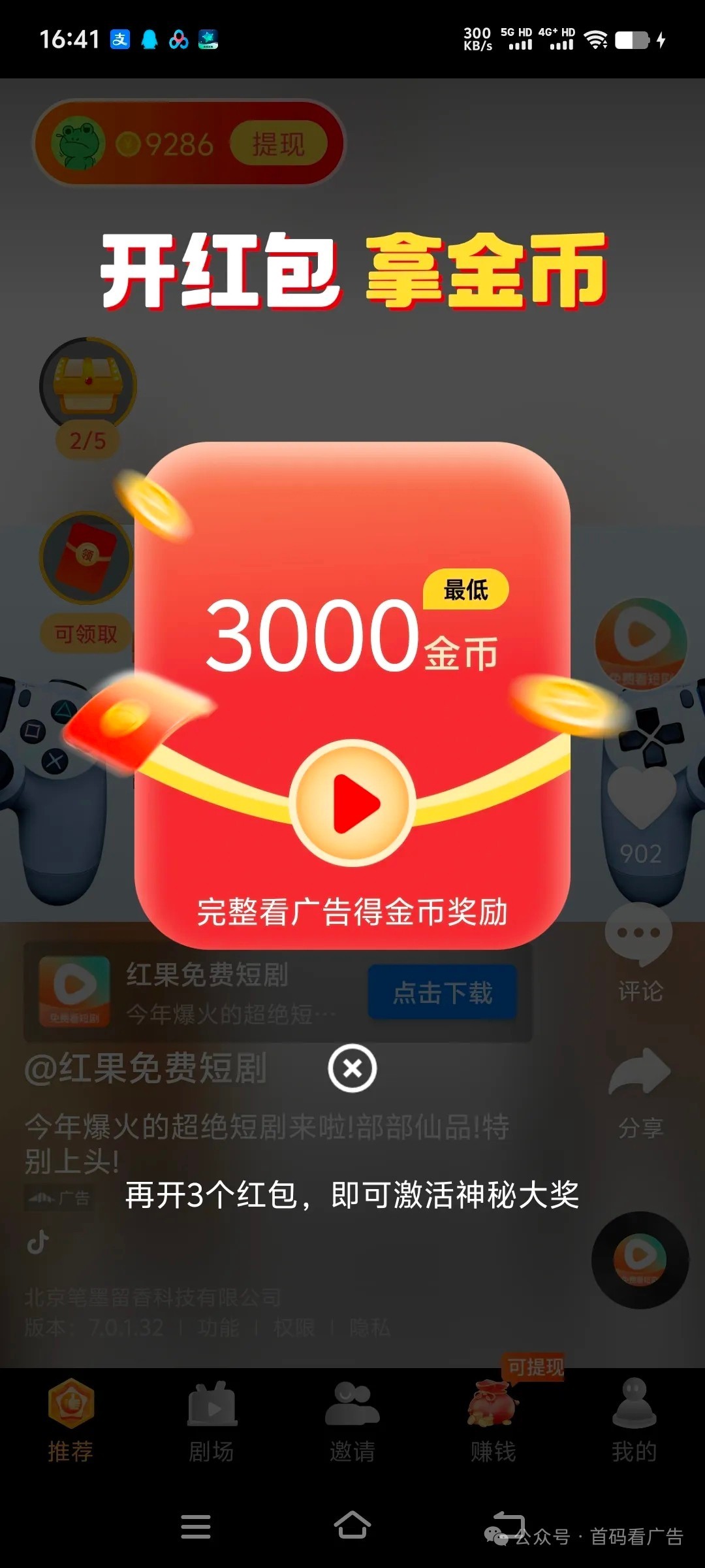 e1d28e12ff20251217173901