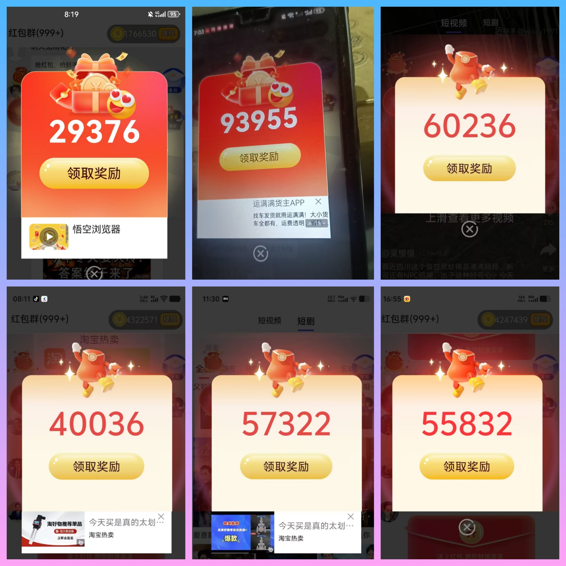 e1e037112b20251224203413