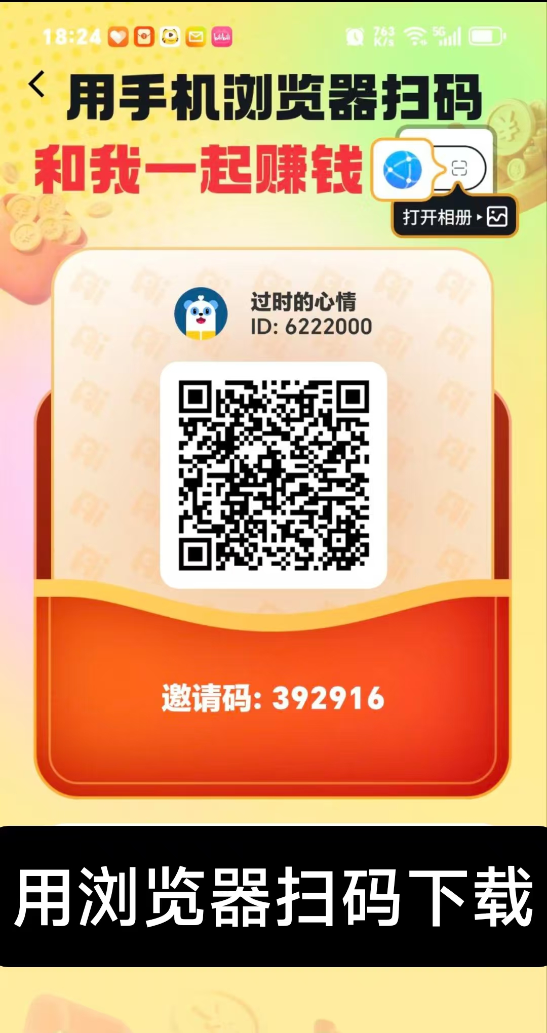 e26a33d96f20251205115155