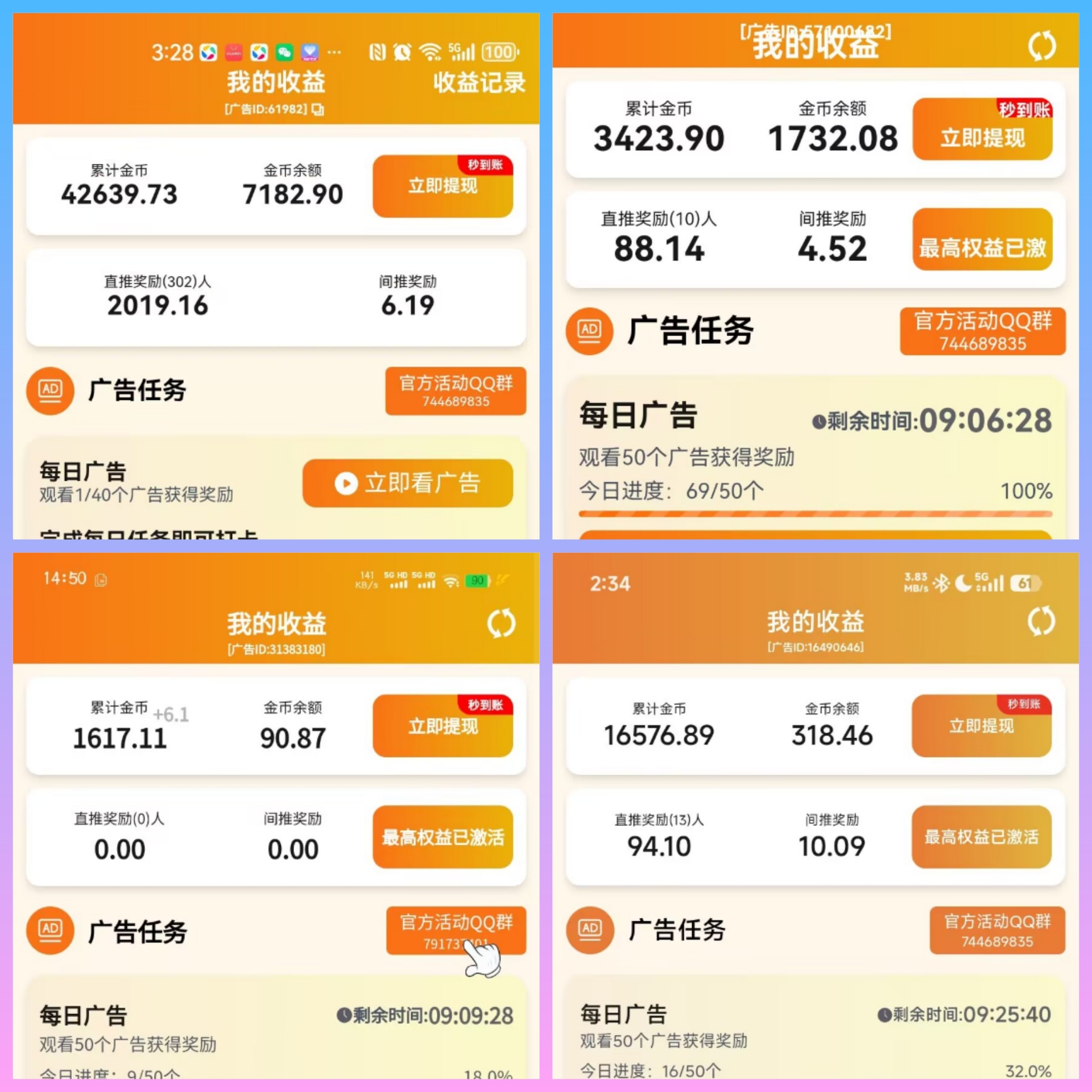 e29791542620251204143714