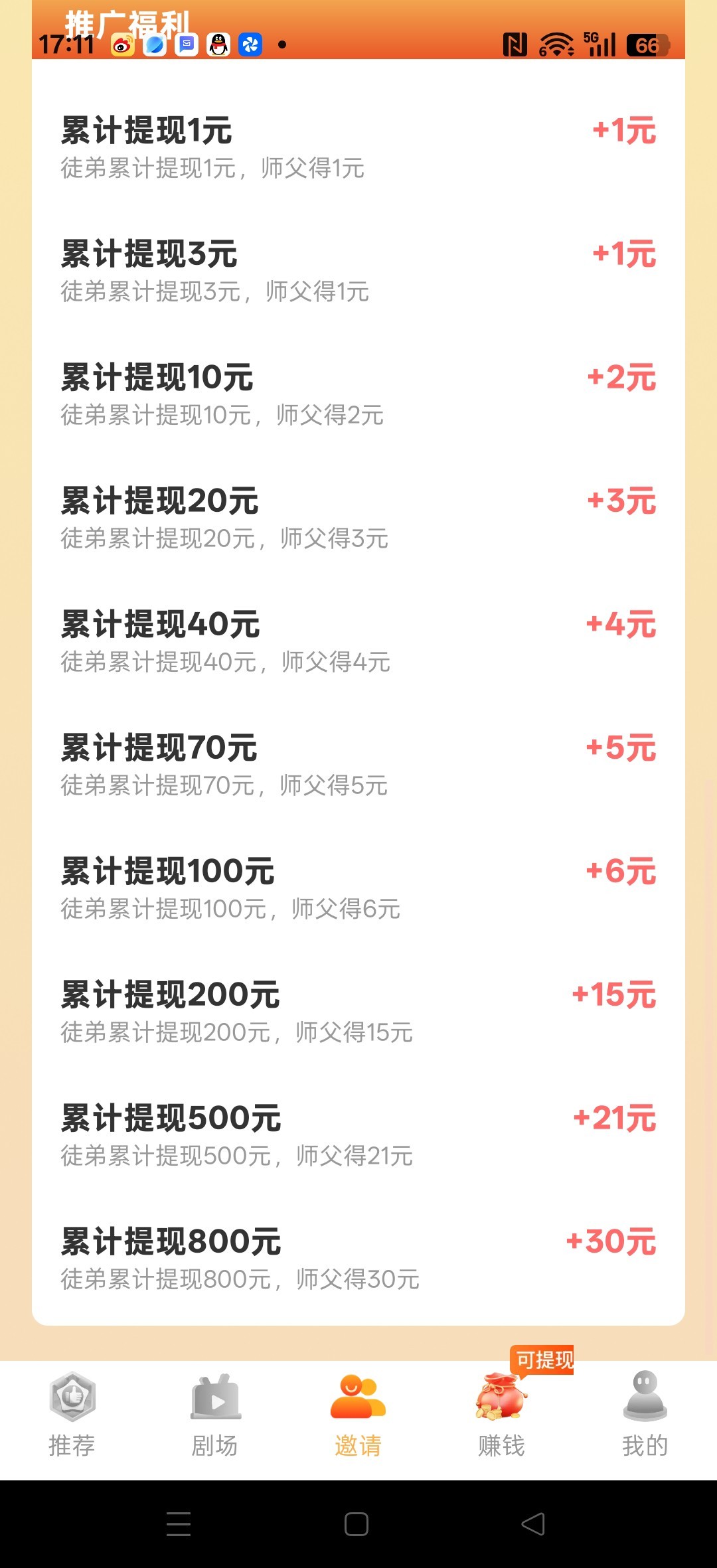 e3a85783e420251217173909