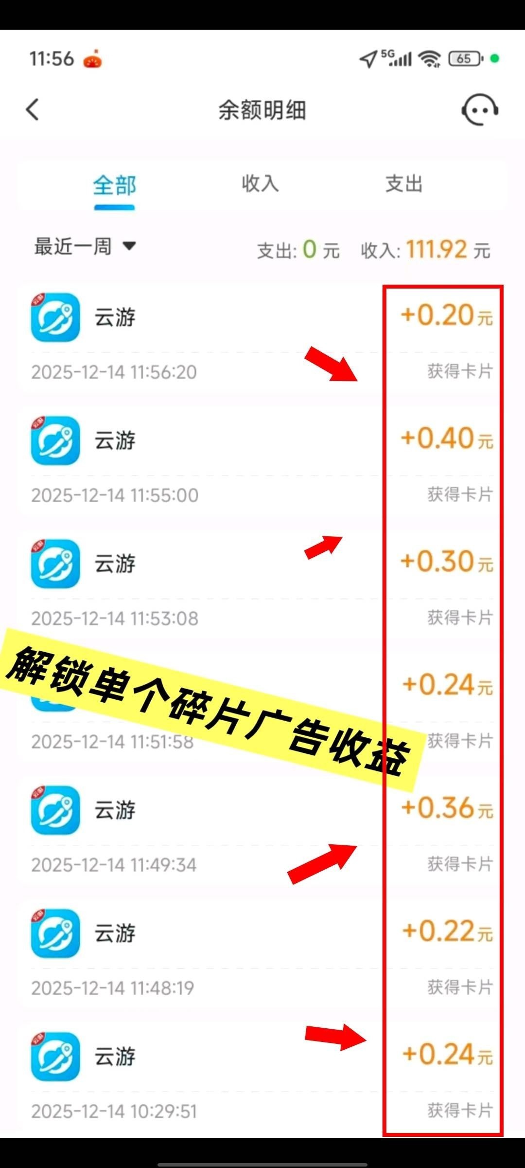 e3b0c5b5be20251216073038