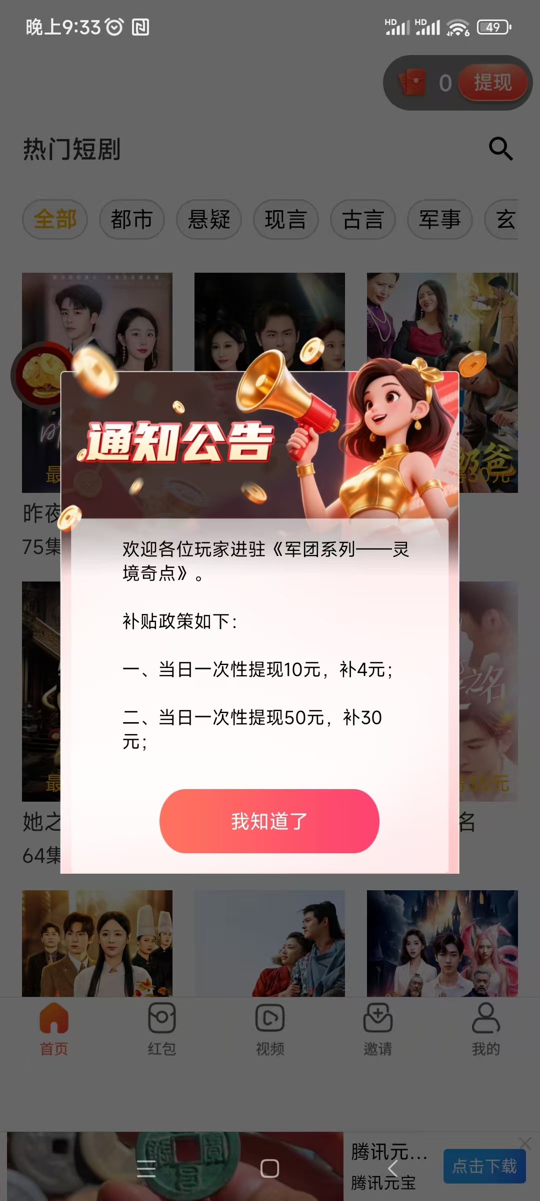 e4514235c720251219225643