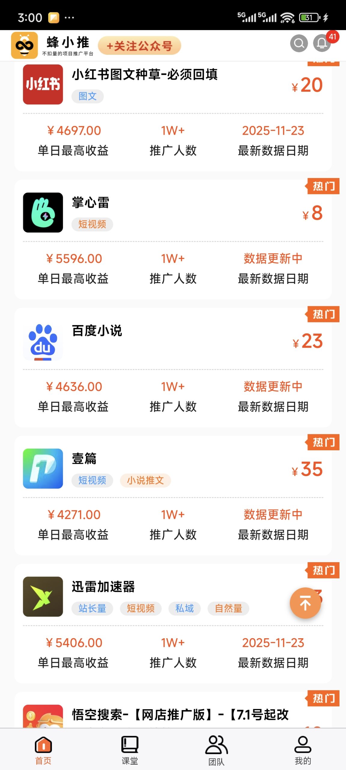 e4546cd8a020251215120029