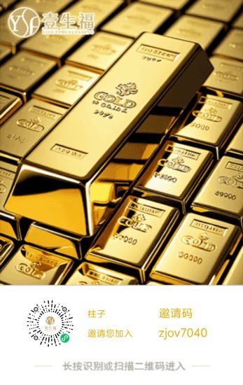 壹生福商城首码最强看广告永动0撸模式-汇一线首码网