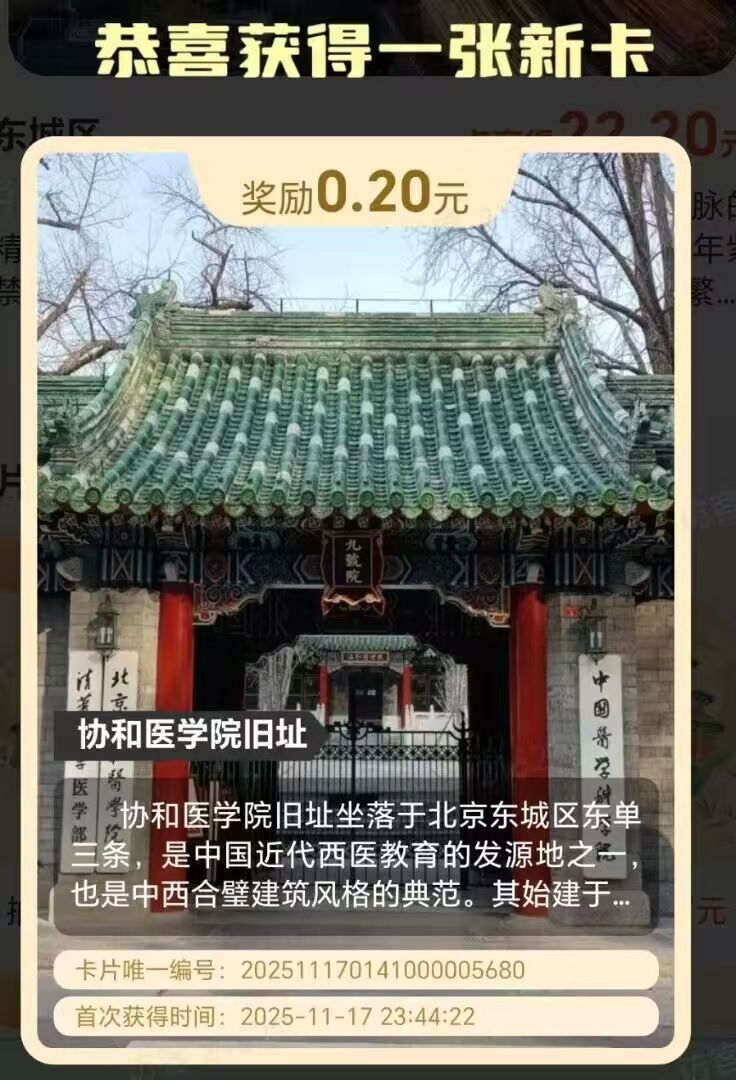 e4a48d2e9020251215191029