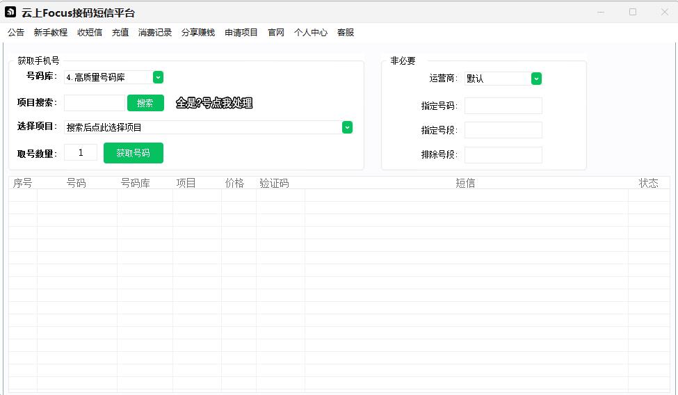 e5ccc419e820251227001155