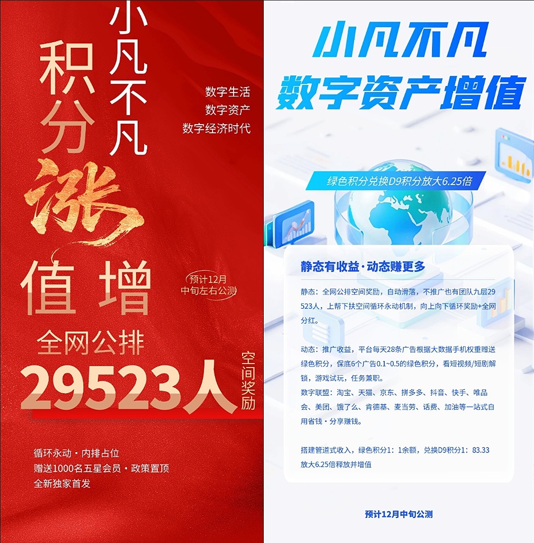 e612b9d53820251204233927