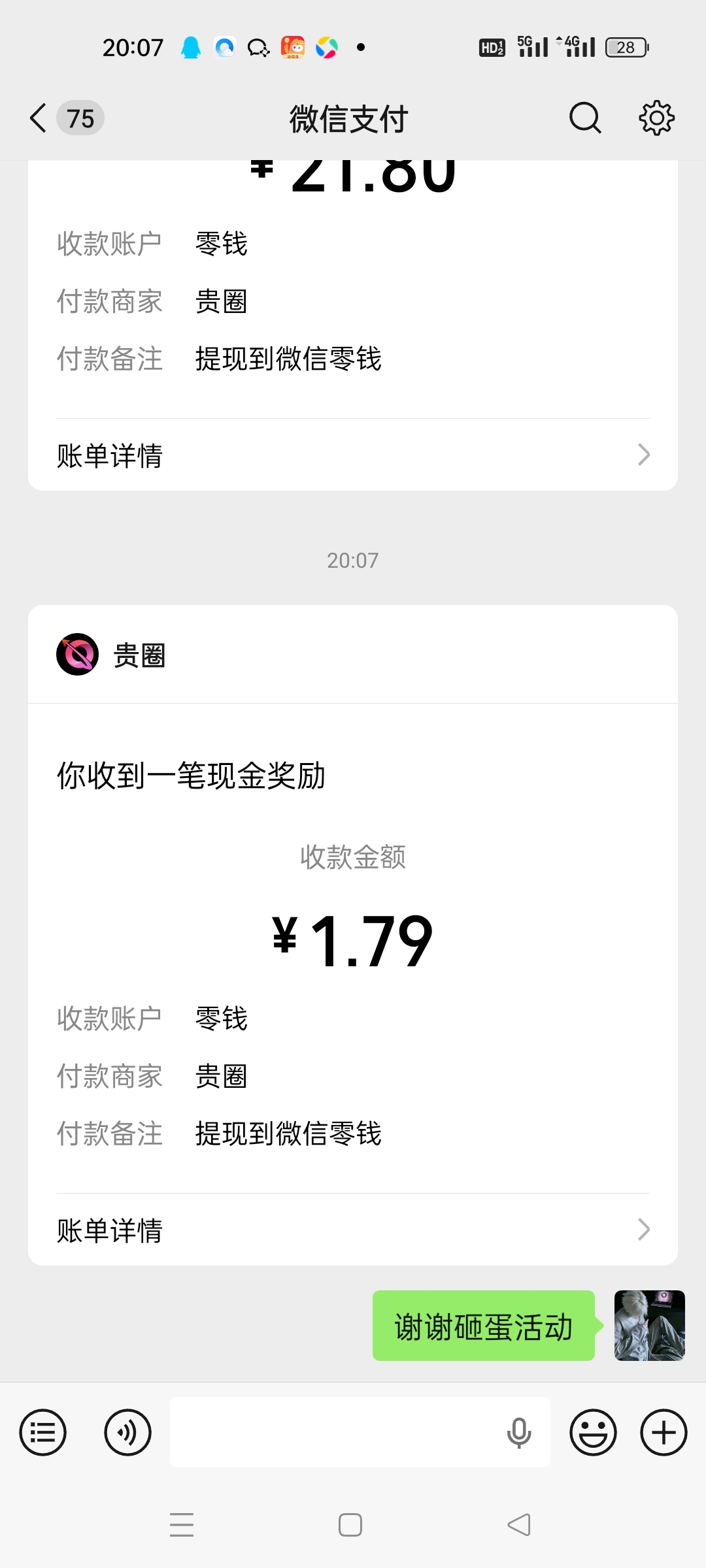 e61b56924f20251219213829