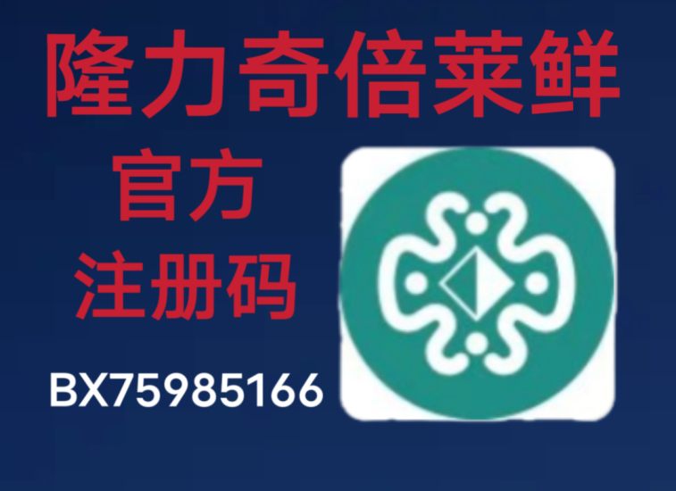 蛋白质是生命物质的基础，倍莱鲜羊乳粉补充优质蛋白质为身体充电-汇一线首码网