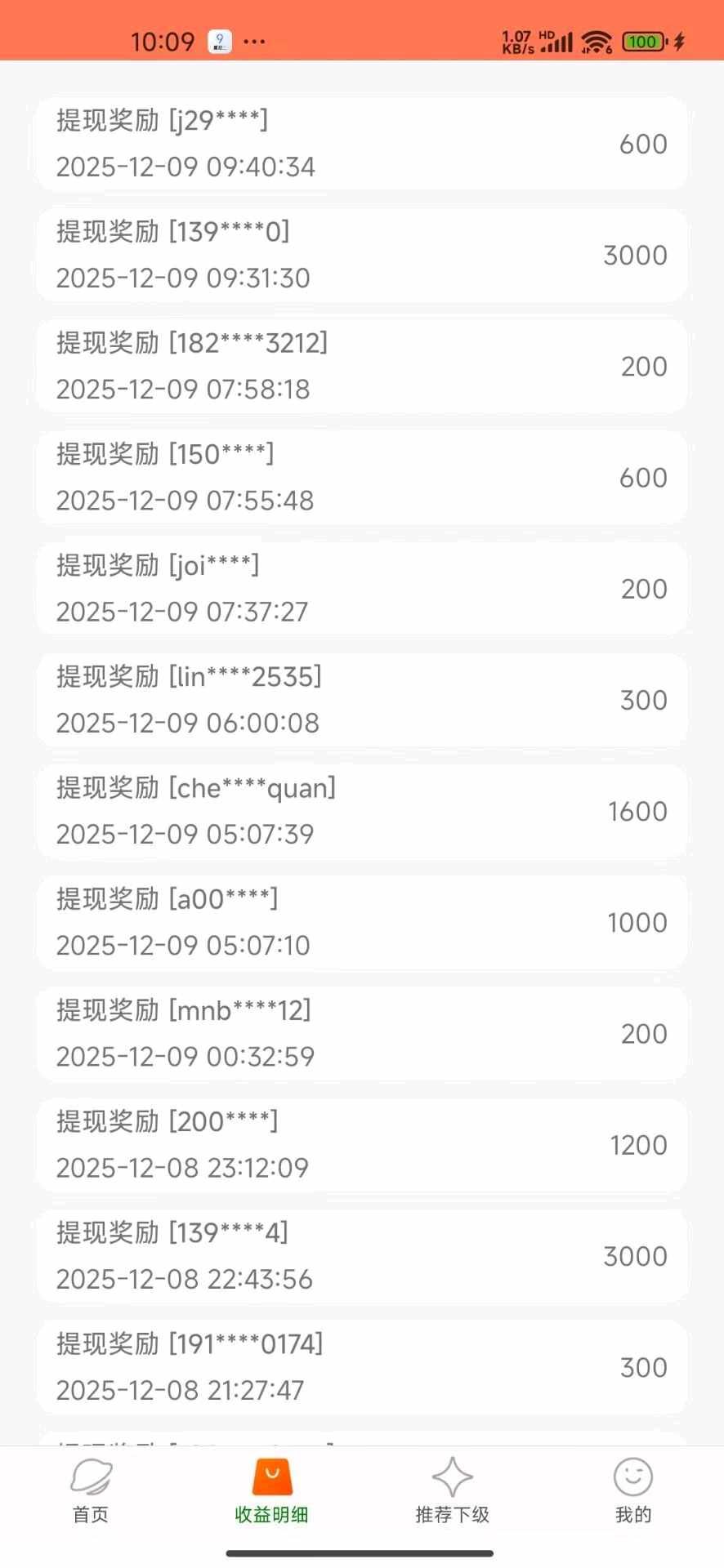 e67a3abce220251210201924