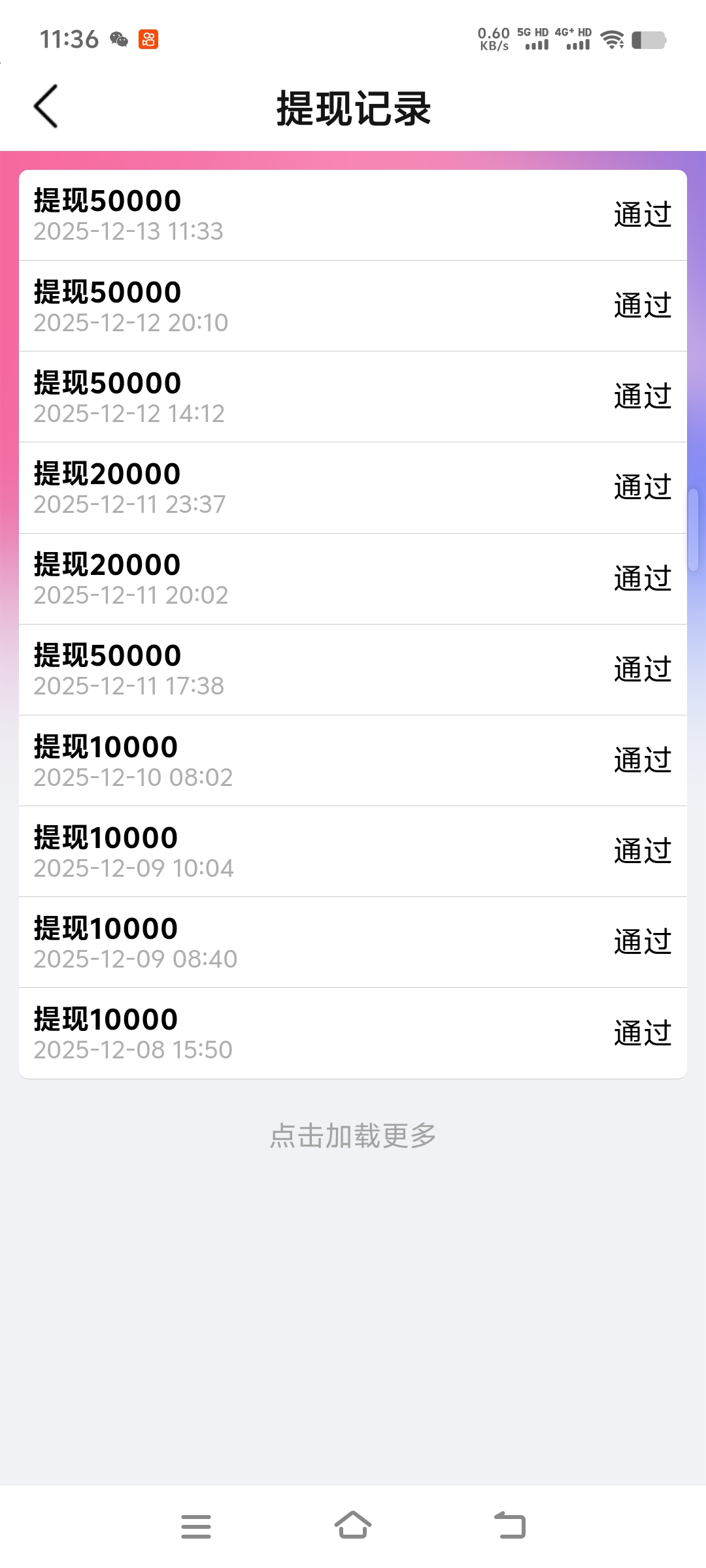 e6cb8aecd920251213115620