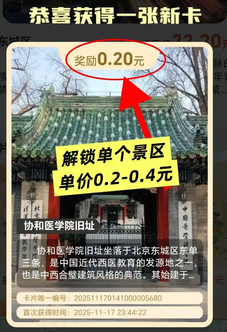 e6f58aef3a20251215113056