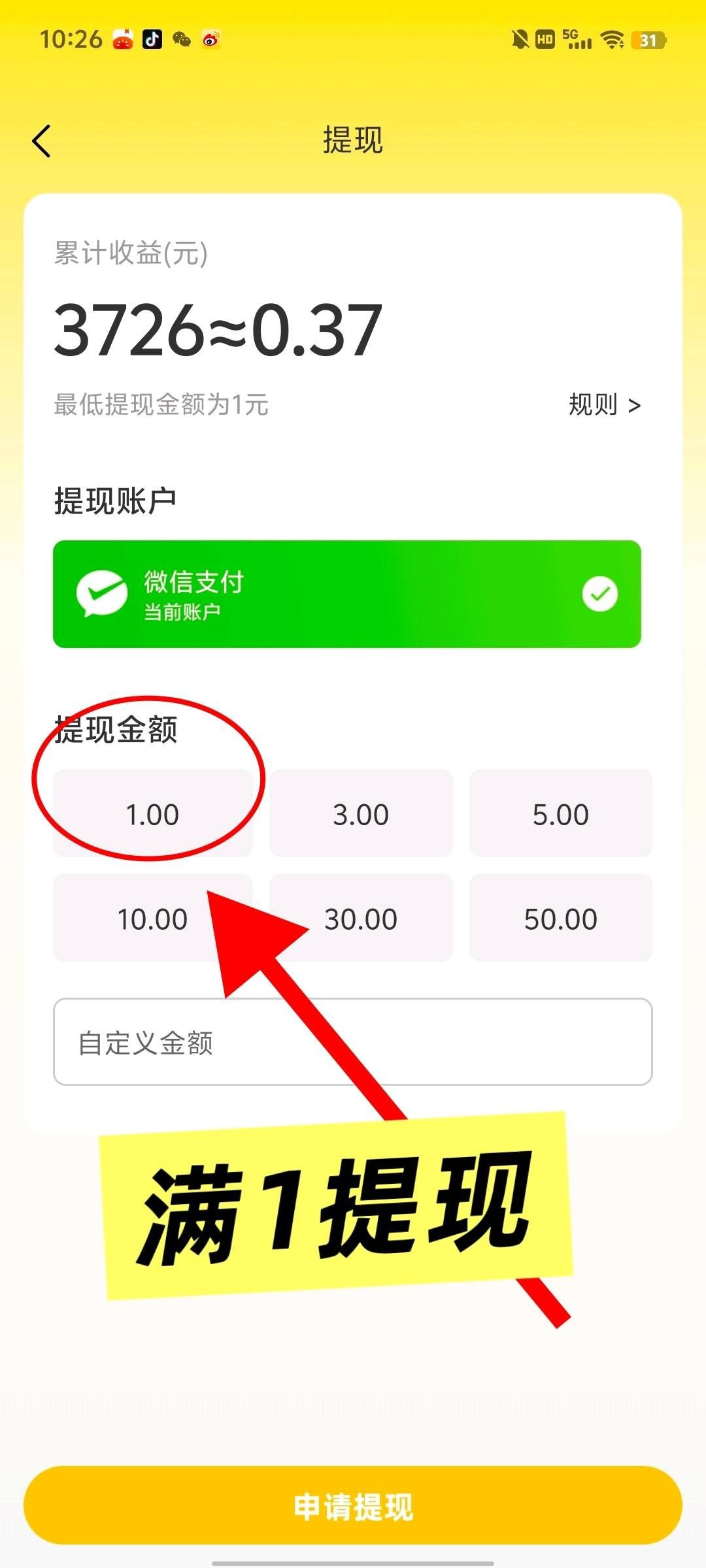 e708de3c0620251210052328