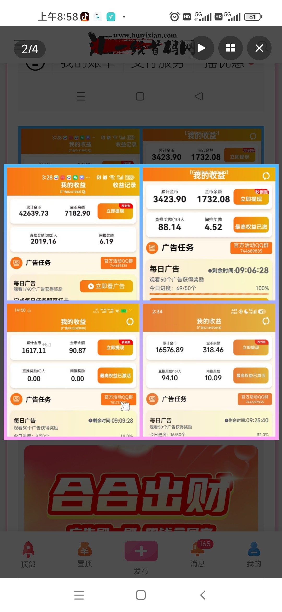 e7792cc4d320251205090636