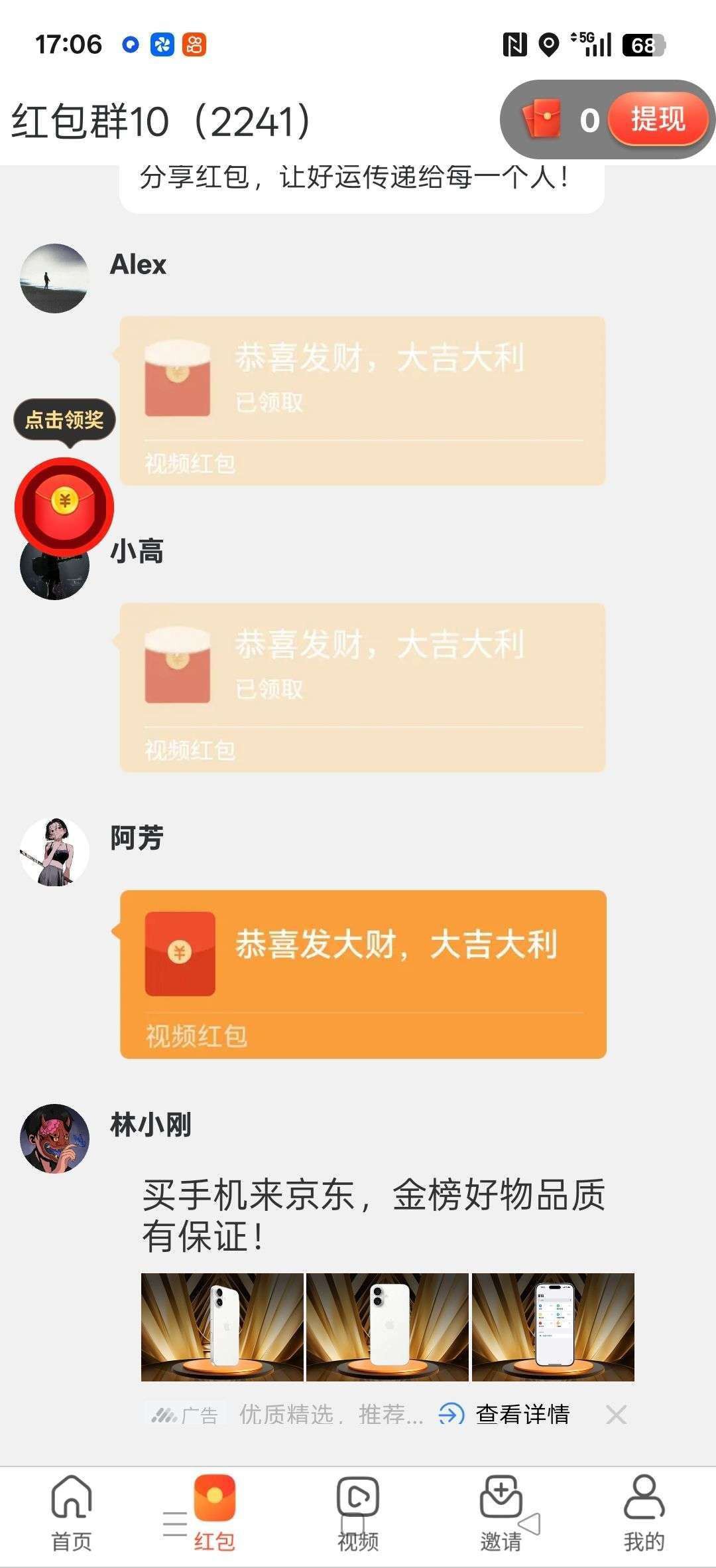 e7e4d9227920251227193750