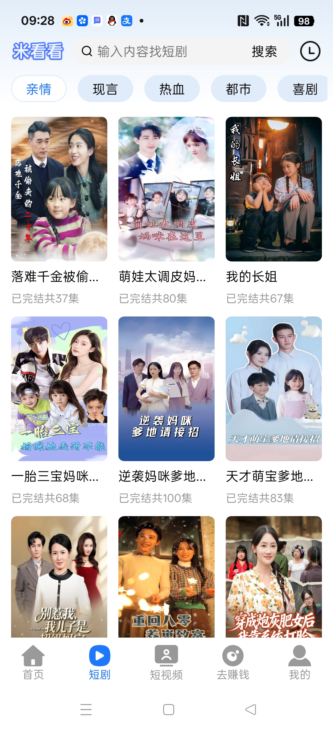 e8d140ca7e20251206102055