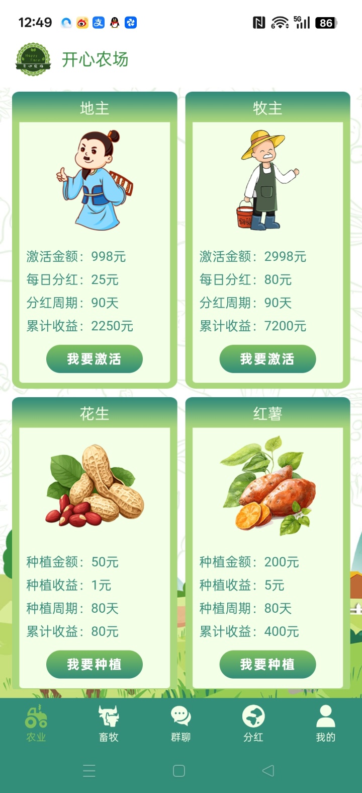 e8fa697c0920251226130452