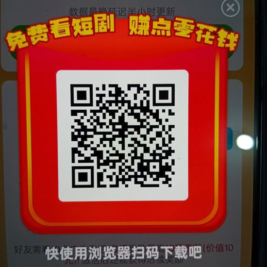 〖小富剧场〗零撸短剧广告赚，保底收益高，不养机-汇一线首码网